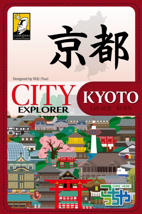 Buy City Explorer: Kyoto only at Bored Game Company.