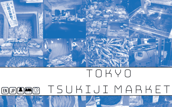 Buy TOKYO TSUKIJI MARKET only at Bored Game Company.